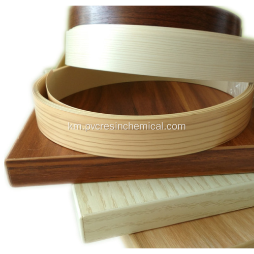 ក្រុមតន្រ្តី PVC T Profile Edge Band សម្រាប់គ្រឿងសង្ហារឹម